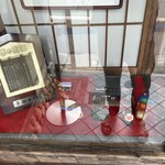 御菓子司 中村軒 - 