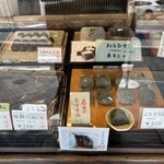 御菓子司 中村軒 - 