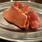 焼肉 誠之介 - 牛タンのはしっこ638裏