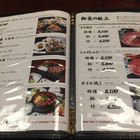 モリタ屋 木屋町店 - 