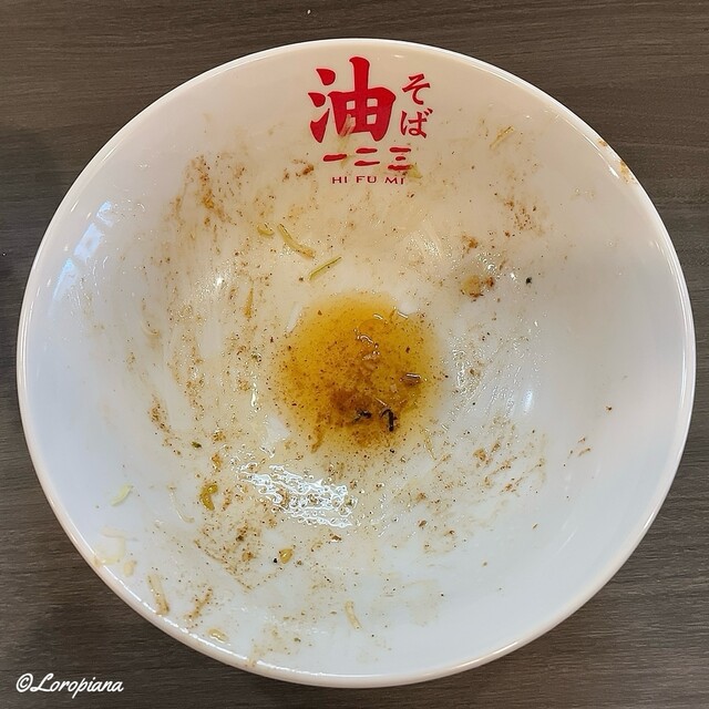 油そば 一二三 盛岡店 - 上盛岡（油そば・まぜそば）の写真