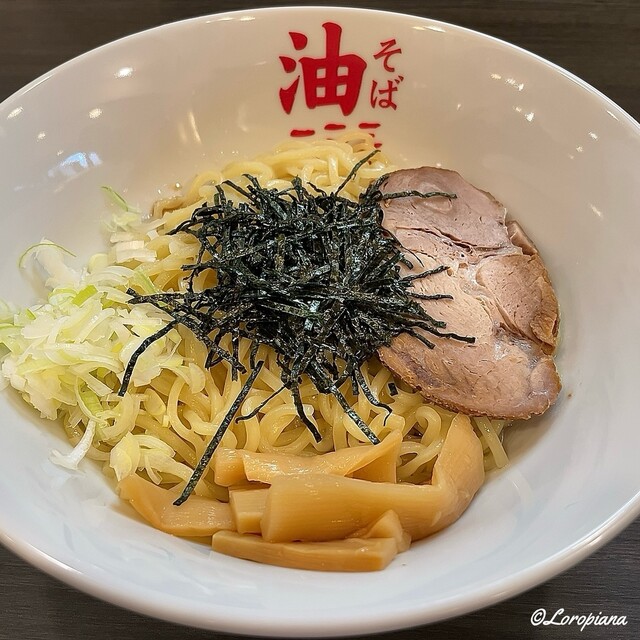 油そば 一二三 盛岡店 - 上盛岡（油そば・まぜそば）の写真