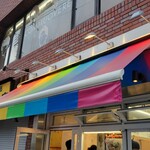 上方レインボー - 