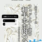 上方レインボー - 