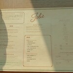 JOLIE BRASSERIE - 朝食メニュー