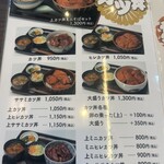 鶴岡屋 本店 - 