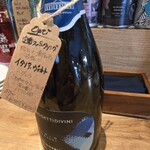 ワイン酒場 Opti - 