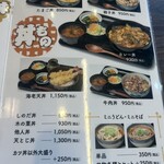鶴岡屋 本店 - 