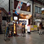 南森酒場 三六五 - 外観