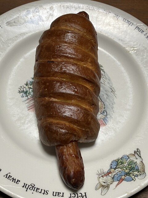 PAUL Tamagawa Ten photo 4