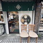 あんみつの深緑堂 - 