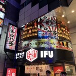 浜焼酒場 トロハチ - 2階ね