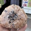 あけぼの - 料理写真: