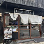 レストラン酢重正之 - 