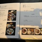 レストラン酢重正之 - 