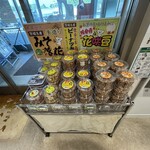 美野里パーキングエリア(上り) ショッピングコーナー - 