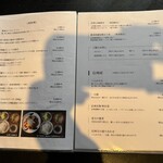 レストラン酢重正之 - 