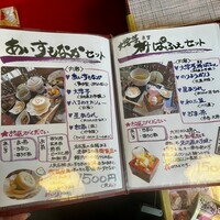 冨士屋本店 - 