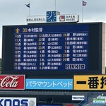 ラーメンの店 ホープ軒 - 