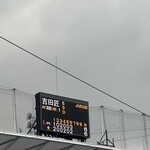 ラーメンの店 ホープ軒 - 