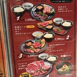 焼肉ダイニング MEGUMI - 