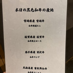 焼肉ダイニング MEGUMI - 