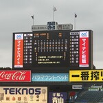 ラーメンの店 ホープ軒 - 