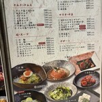 焼肉ダイニング MEGUMI - 