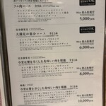 焼肉ダイニング MEGUMI - 