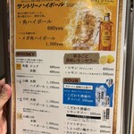 焼肉ダイニング MEGUMI - 