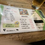 かとりや 溝の口店 - 