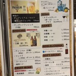 焼肉ダイニング MEGUMI - 