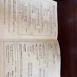 ワカヌイ グリル ダイニング バー 東京 - 