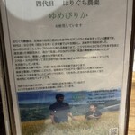 焼肉ダイニング MEGUMI - 