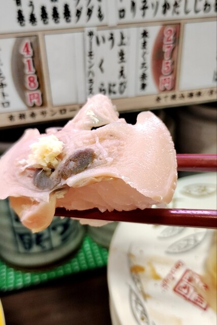 Ganso Sushi Kichijoji Sanrodo Ten photo 4