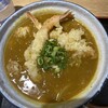 うどん処 松