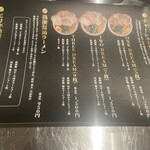 麺や チャーシュードリーム - 