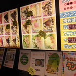 マーメイドギャレー - 