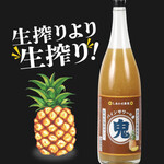 備長炭火焼鳥たまるや - 鬼おろしパインサワー
