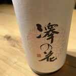 日本料理こまつ - 