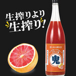 備長炭火焼鳥たまるや - 鬼おろしピンクグレープフルーツサワー