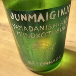 日本料理こまつ - 