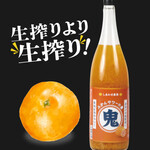 備長炭火焼鳥たまるや - 鬼おろしみかんサワー