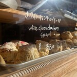 サトミキルン - スコーン