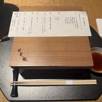 個室会席 北大路 銀座本店 - 