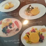 マンシーズ トウキョウ - 