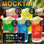 BAR 1986 KAKOGAWA - ドリンク写真: