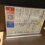 牛タンとマグロとクリスピー餃子 ひまわり［海］ - 