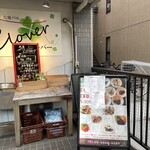 大衆バル Clover - 