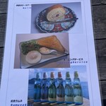 海の見えるカフェ - 